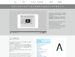 CSS SANS 日本團隊以純 CSS 語法打造英文字型，開放原始碼免費下載