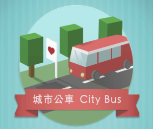 城市公車 City Bus：介面超漂亮！台北公車路線、動態資訊查詢 App（iOS、Android）