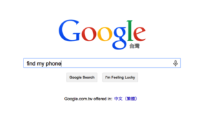 找尋失竊的 Android 手機，Google 搜尋「Find My Phone」即時定位顯示位置