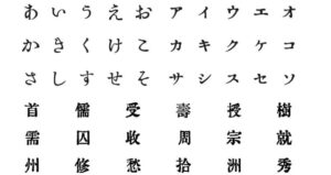 免費下載 ORADANO Mincho 明朝日文字型，重現明治時期活版印刷風格