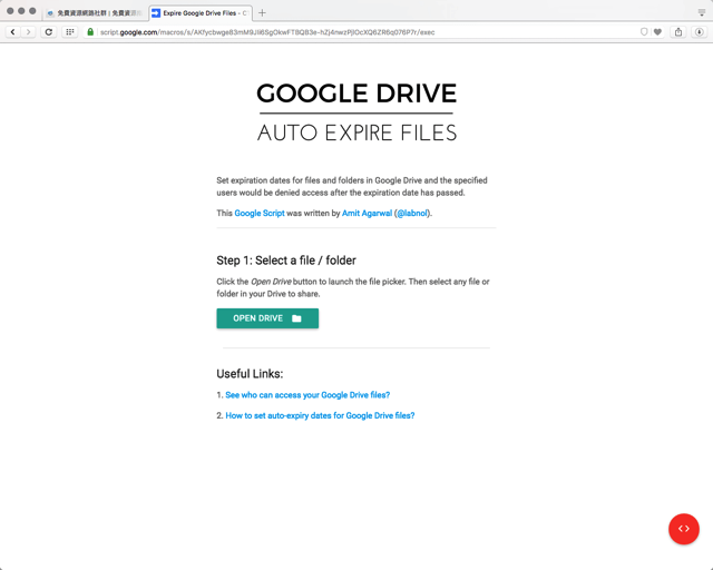 Expire Google Drive Files