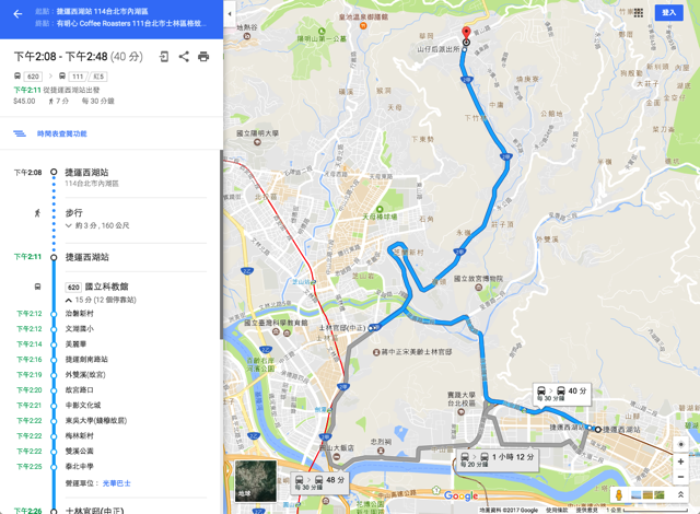 Google Maps 台灣即時公車資訊查詢，各站時刻表、當前公車位置即時更新