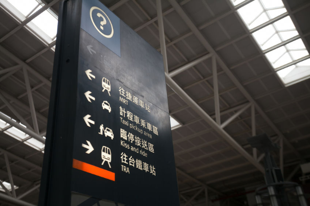 台灣高鐵 T Express 手機 App 刷卡也能線上產生電子購票證明報帳
