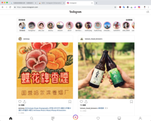 IGES 強化 Instagram 網頁介面加入上傳及相片影片下載（Chrome 擴充功能）
