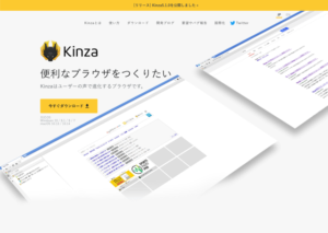 Kinza Browser 來自日本 Chromium 瀏覽器，兼具便利、安全和使用習慣