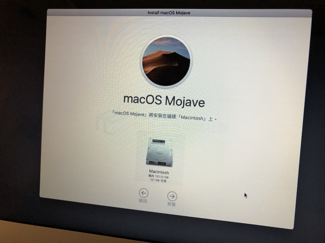 如何重灌 Mac 電腦？重新安裝 macOS 自動更新為最新版本