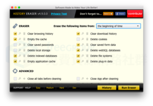 History Eraser 一鍵清除瀏覽器上網記錄、快取、Cookies 和下載歷史（Chrome 擴充功能）