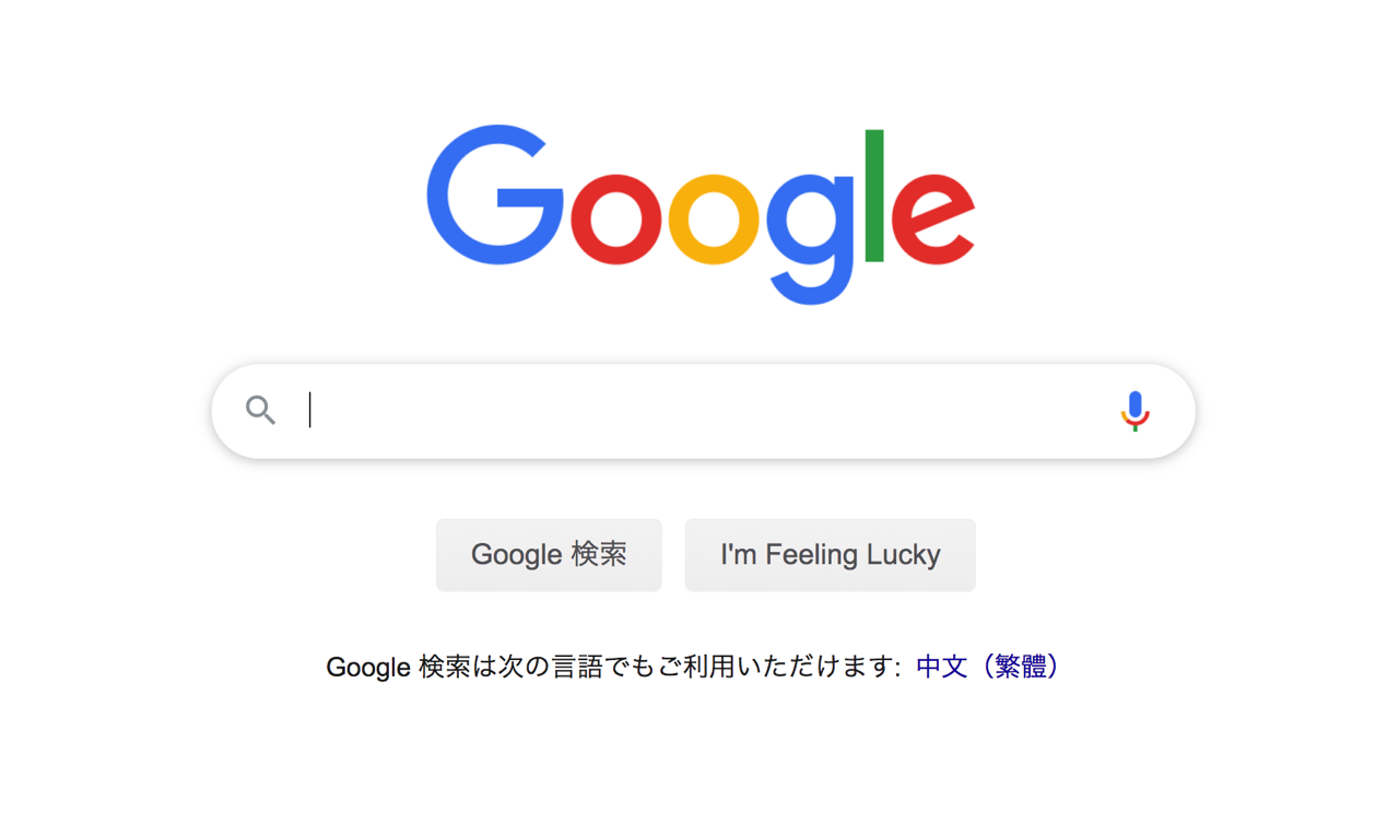 Add links to change languages on Google