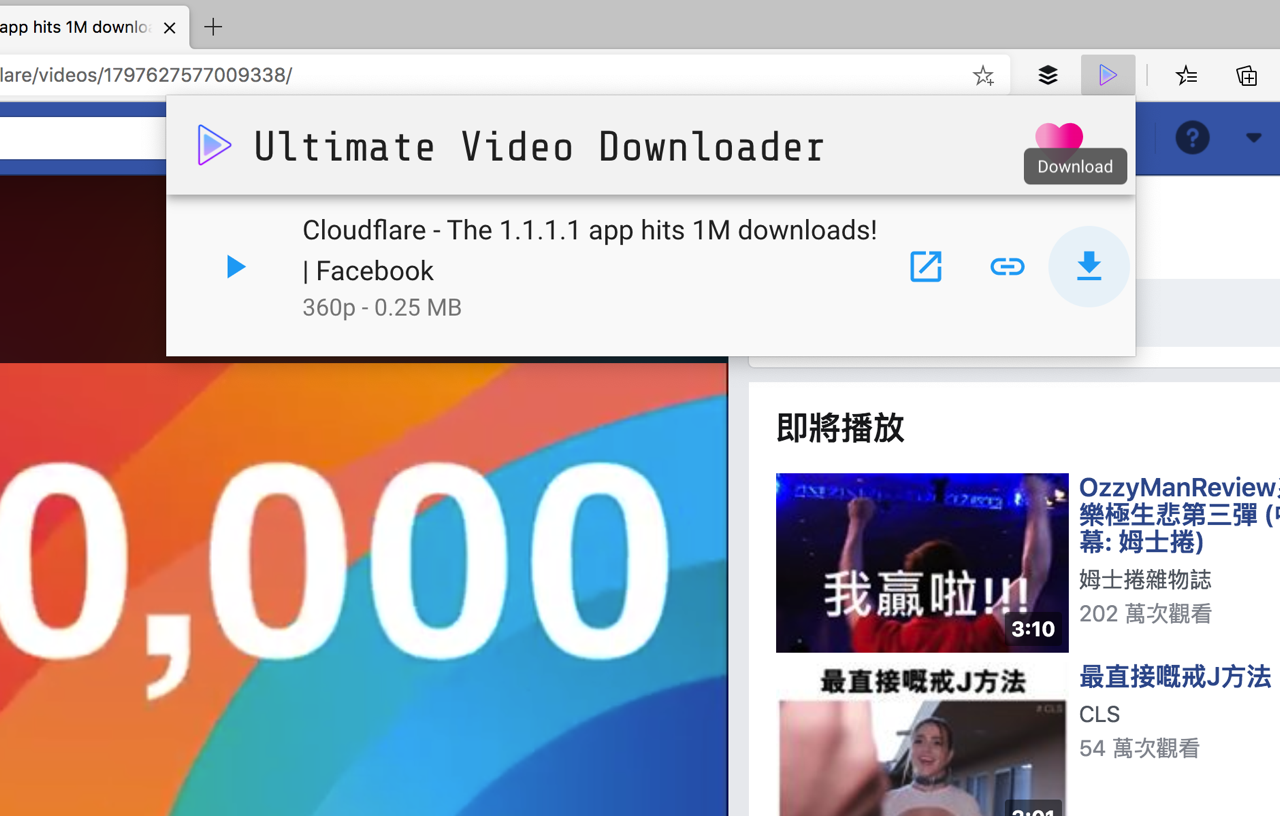 Ultimate Video Downloader