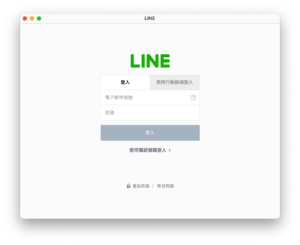 LINE 網頁版無法使用？下載 Chrome 擴充功能在瀏覽器聊天