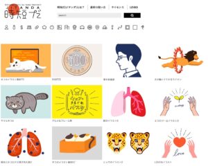 日本素材網站「時短だ」收錄各種插圖免費下載，多格式可線上編輯