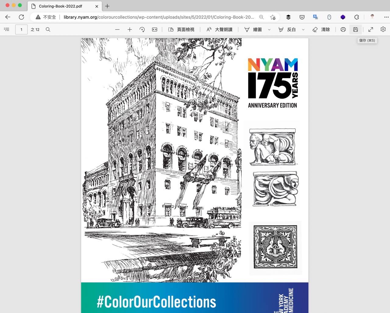 #ColorOurCollections