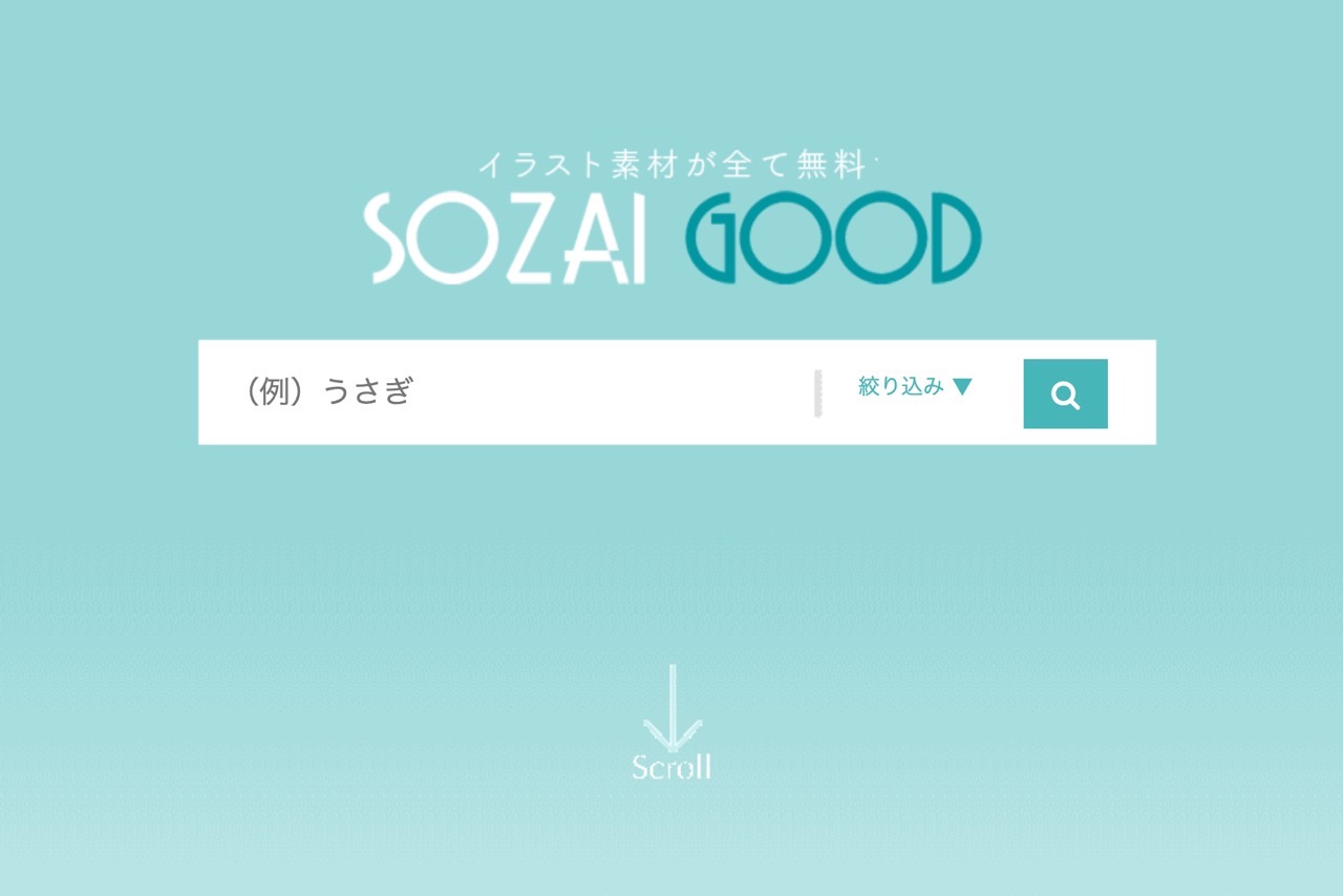 Sozai Good 日本免費素材網站，各式背景、外框插圖下載可商用