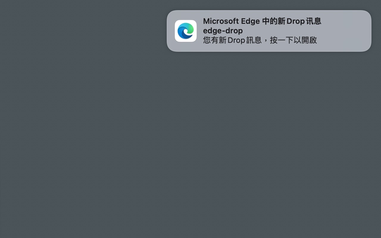 Microsoft Edge Drop