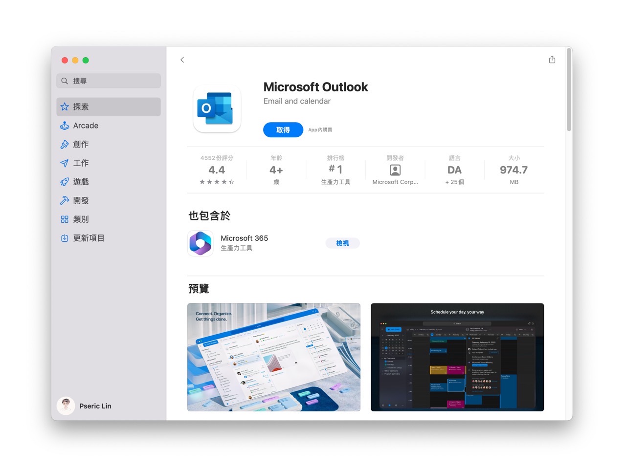 Microsoft Outlook for Mac 免費
