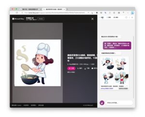 Bing AI 聊天現已整合影像建立者：支援中文指令，輕鬆創作自定義圖片