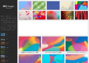 BEIZ images 免費高解析度圖片素材庫，日本頂級無版權素材網站