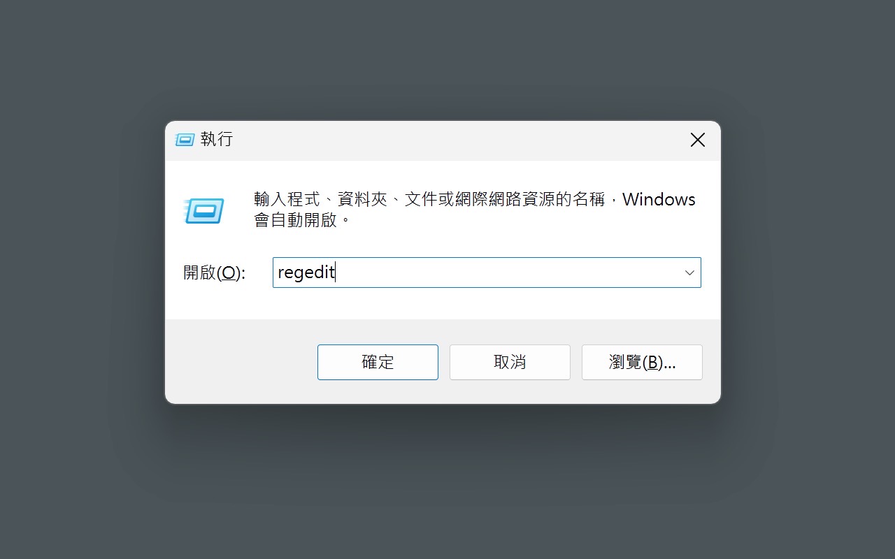 關閉 Windows 更新
