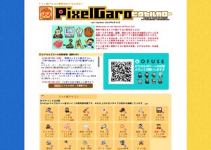 Pixel Garo 免費點陣圖素材合集，超過 10000 張像素插圖可商用
