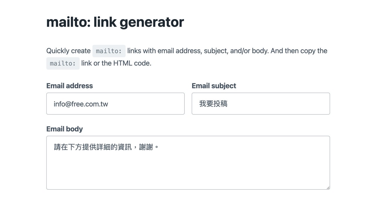 mailto: link generator