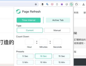 Auto Refresh & Page Monitor 瀏覽器自動重新整理網頁，可自訂重整時間間隔