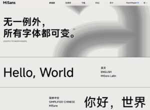 MiSans Global：小米推出支援超過 600 種語言的全球免費商用字型，涵蓋多平台應用