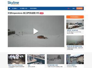 SkylineWebcams 收錄全世界即時影像，不出門也能欣賞全球美景